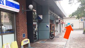 経路6枚目
